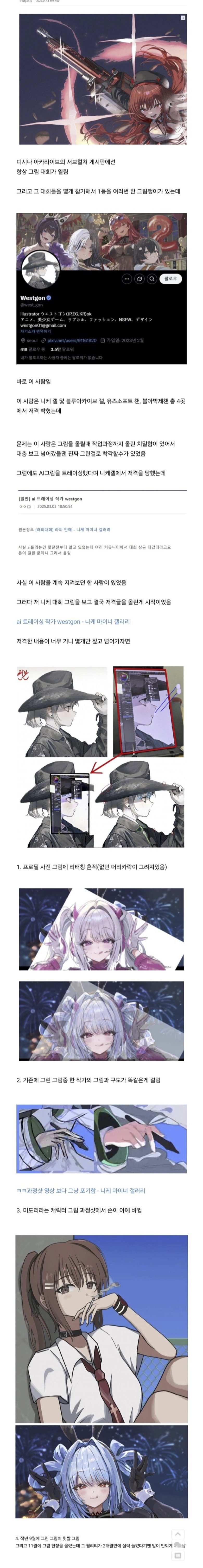 17419466975168.jpeg