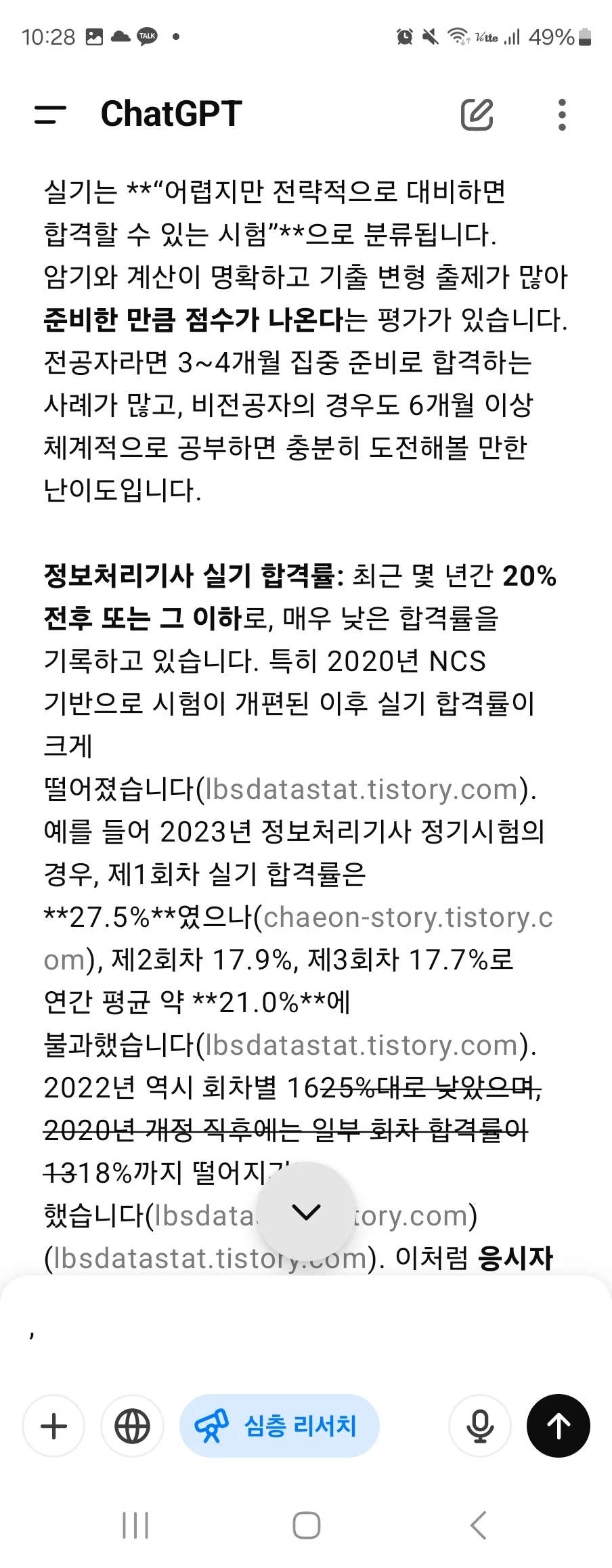 17435859504653.webp