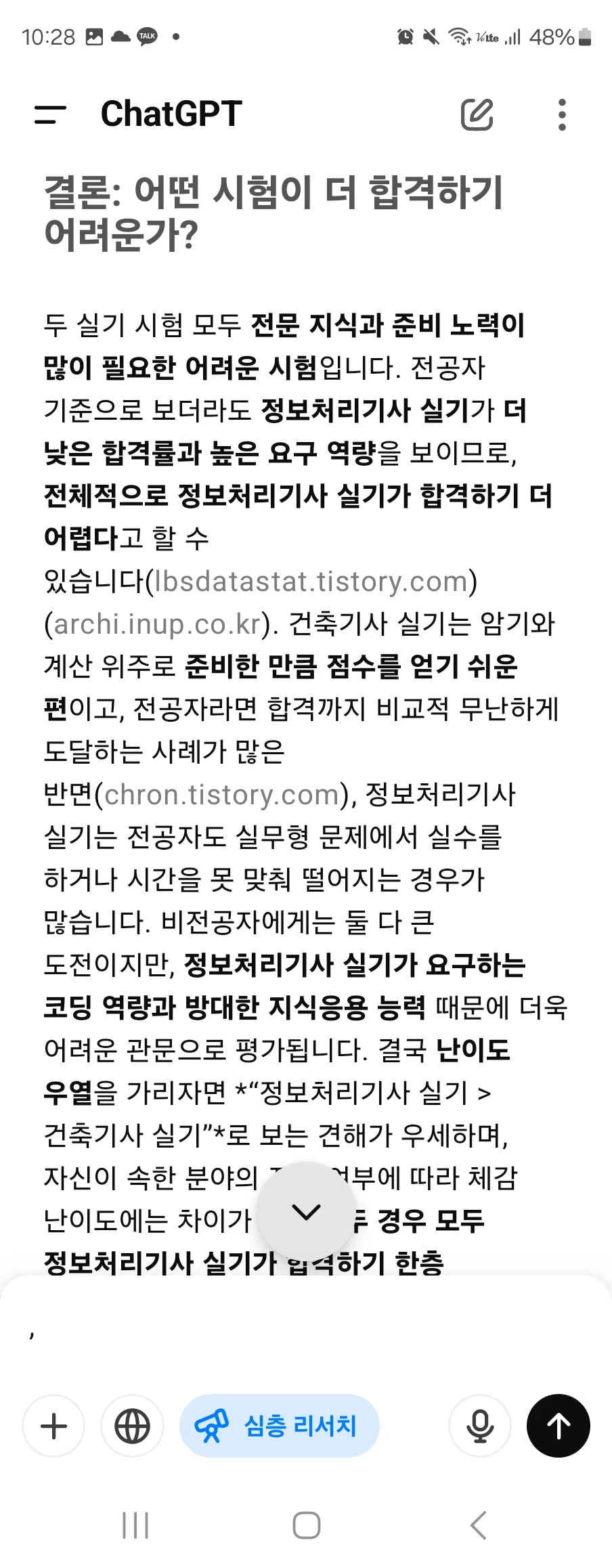 17435859505038.webp