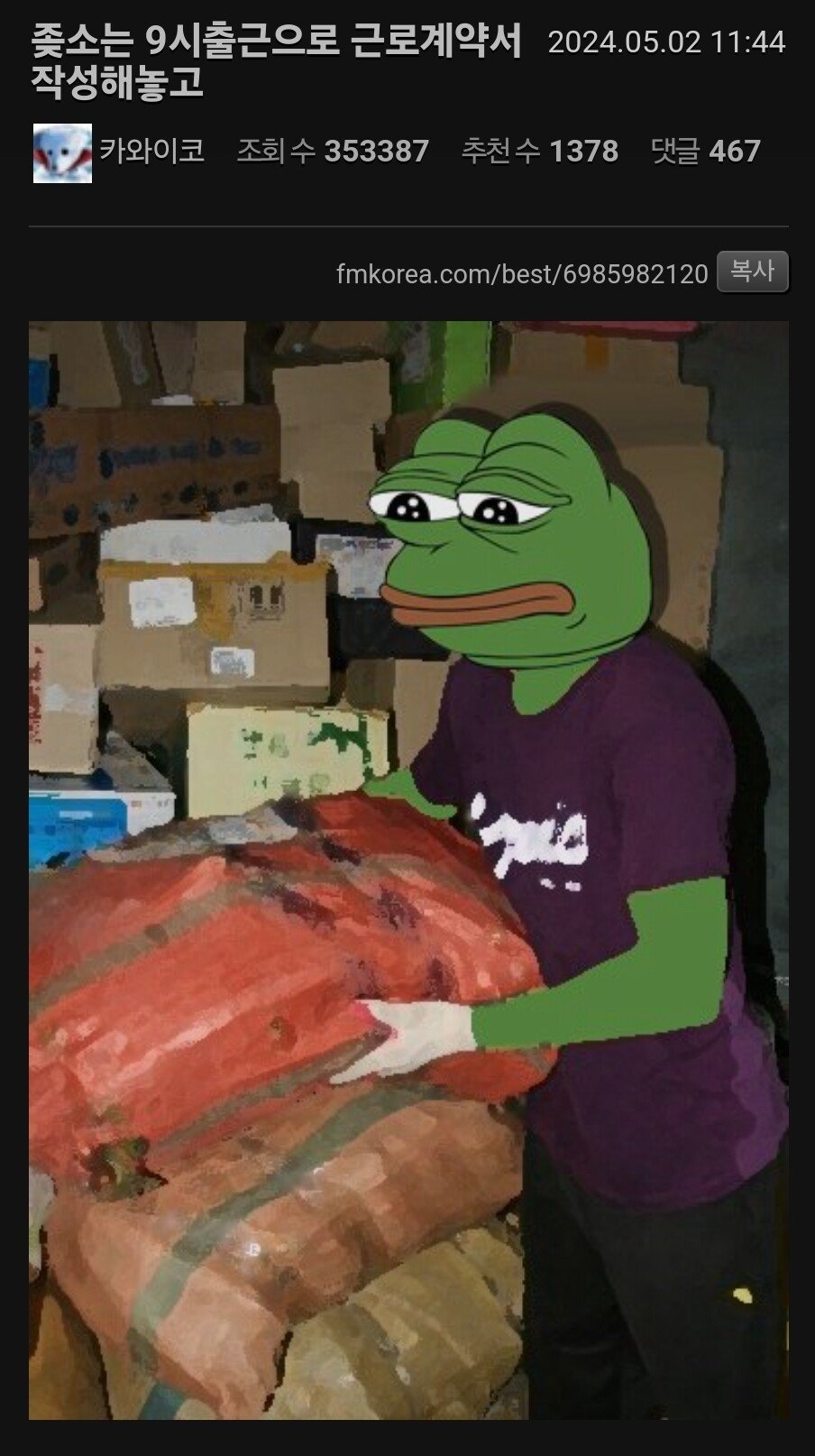 17435872614453.jpeg