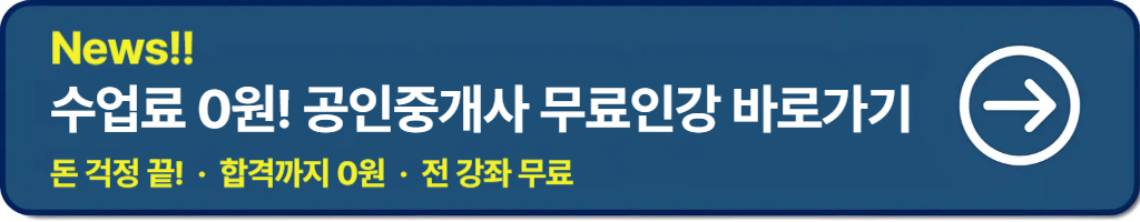 배너