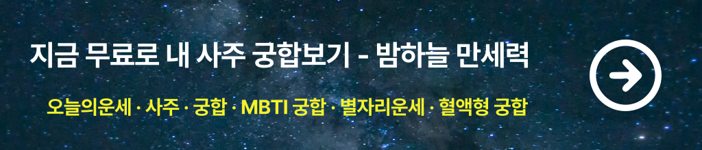 오늘의지식