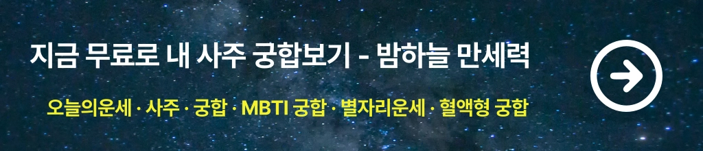 오늘의지식