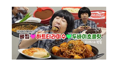 츄류류륩오아그냥이렇게먹으면됩니까????????? │ 모지리is뭔들 EP.1