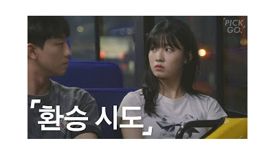 바람필 각