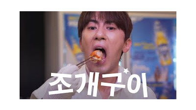 아 뜨거워