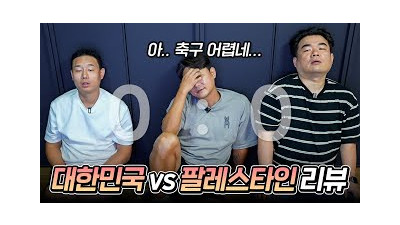 라볼피아나...?