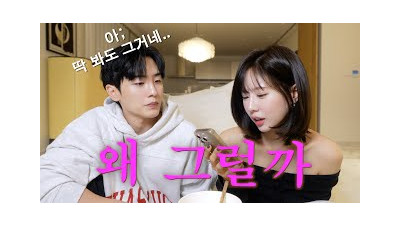 남자들은 왜 그럴까