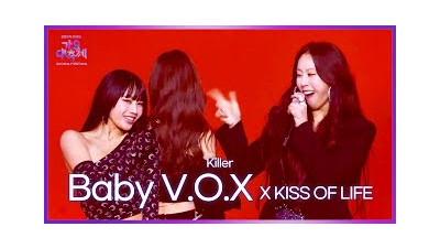 Baby V.O.X 베이비복스 X KISS OF LIFE 키오프 - Killer [2024 KBS Song Festival]  KBS WORLD TV 241220
