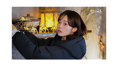 절대로 놓쳐야 될 남자