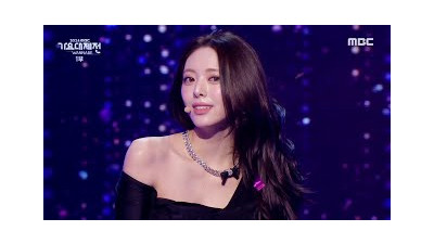 [2024 MBC 가요대제전] YUNA X KARINA X SULLYOON - pocket locket, MBC 250129 방송