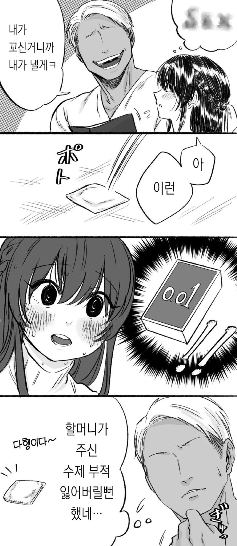 17419447034062.jpeg