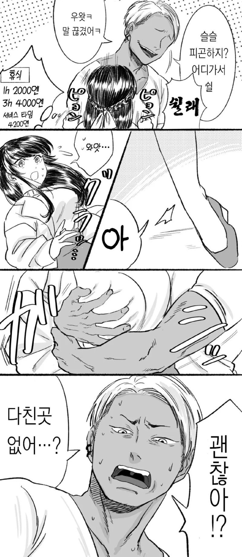 17419447038609.jpeg