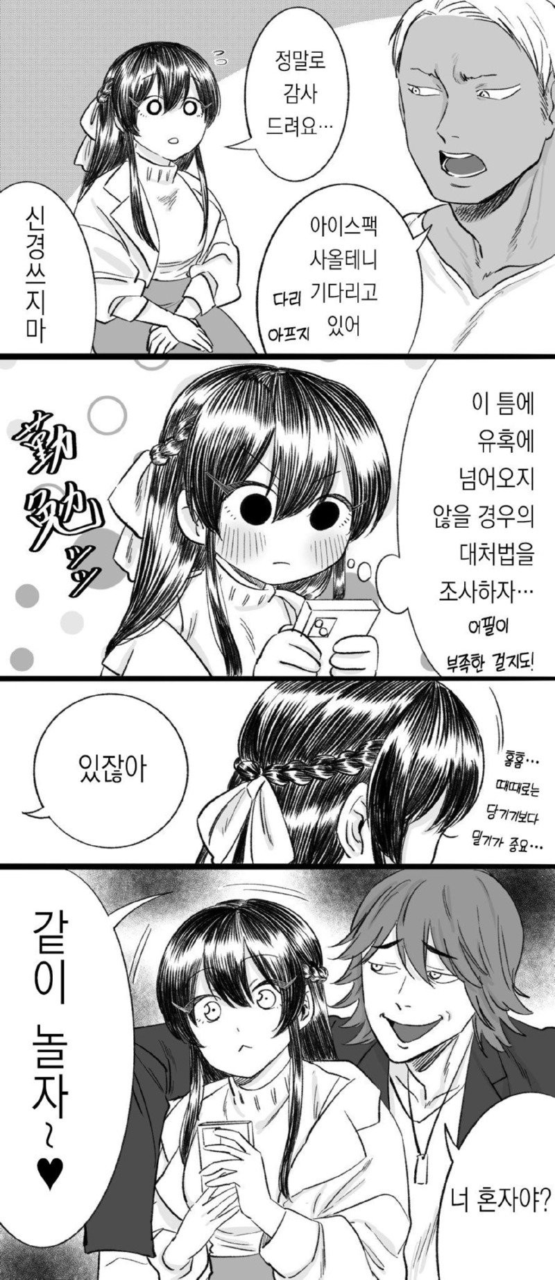 17419447095952.jpeg