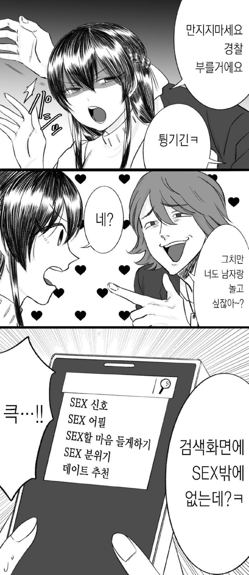 17419447100282.jpeg