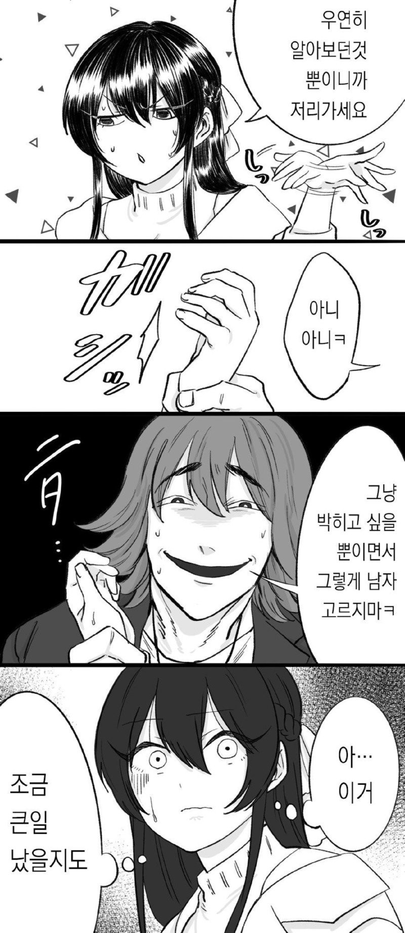 17419447104721.jpeg