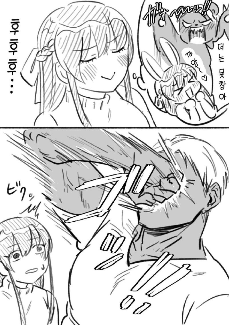 17419447127692.jpeg
