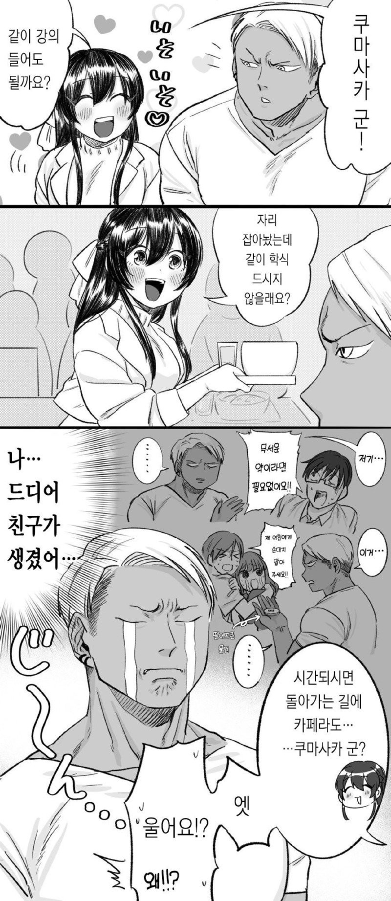 17419447141328.jpeg