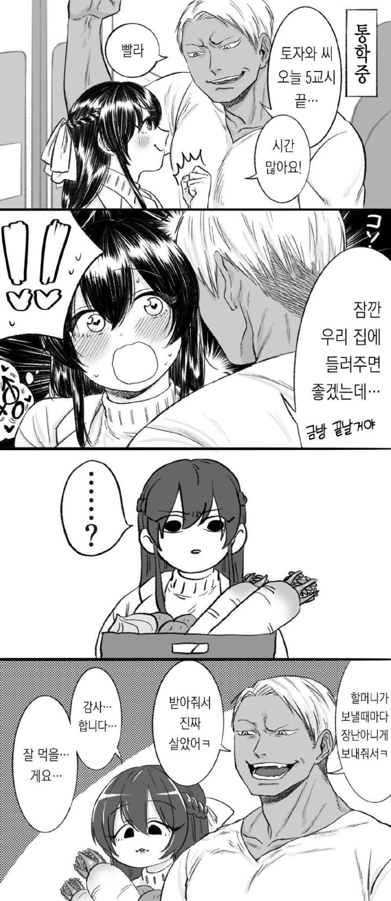 17419447144894.jpeg