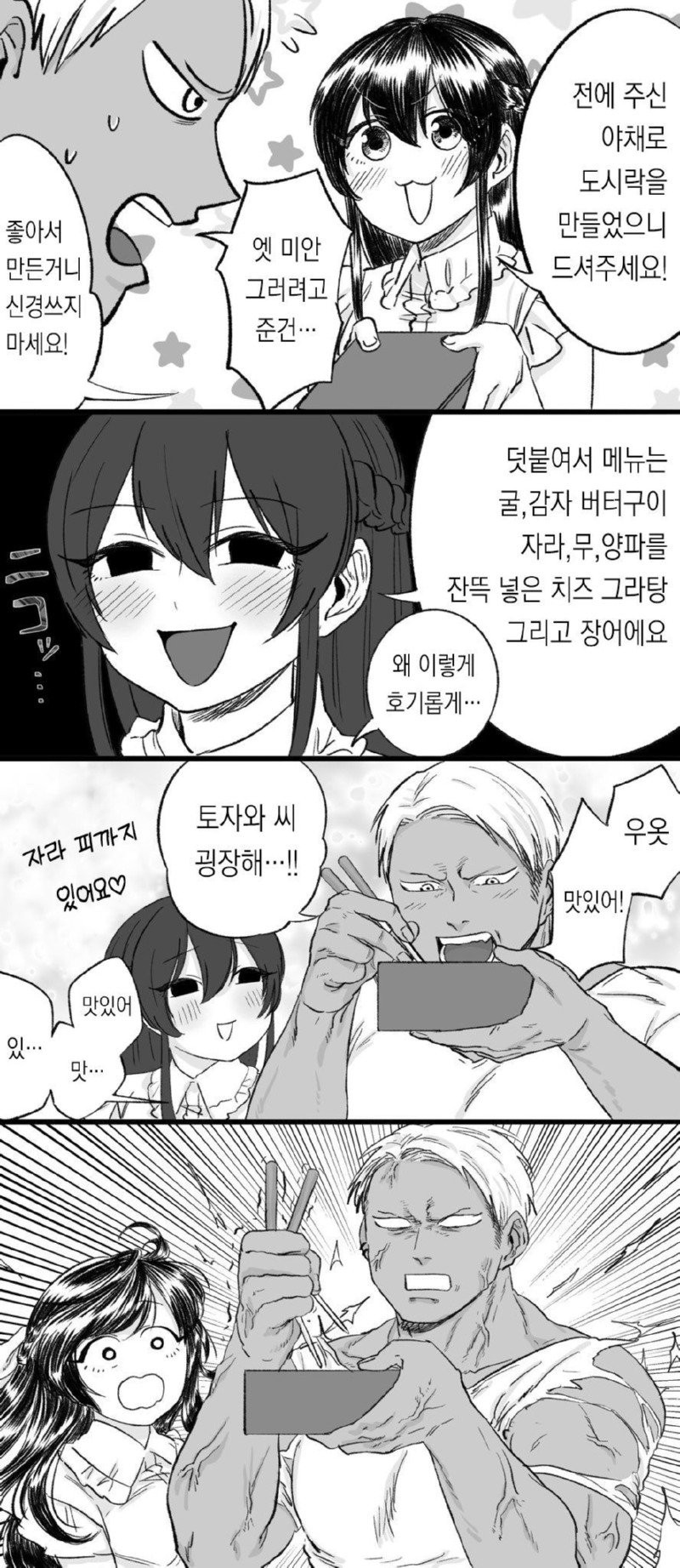 17419447151744.jpeg