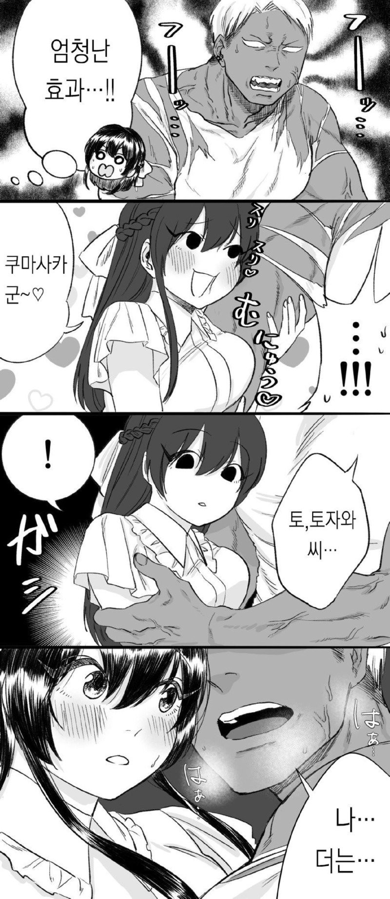 17419447155262.jpeg
