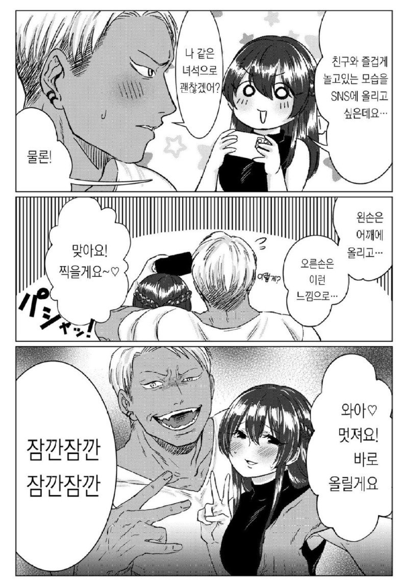 17419447167661.jpeg