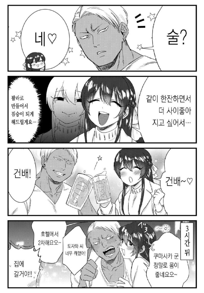 17419447179094.jpeg