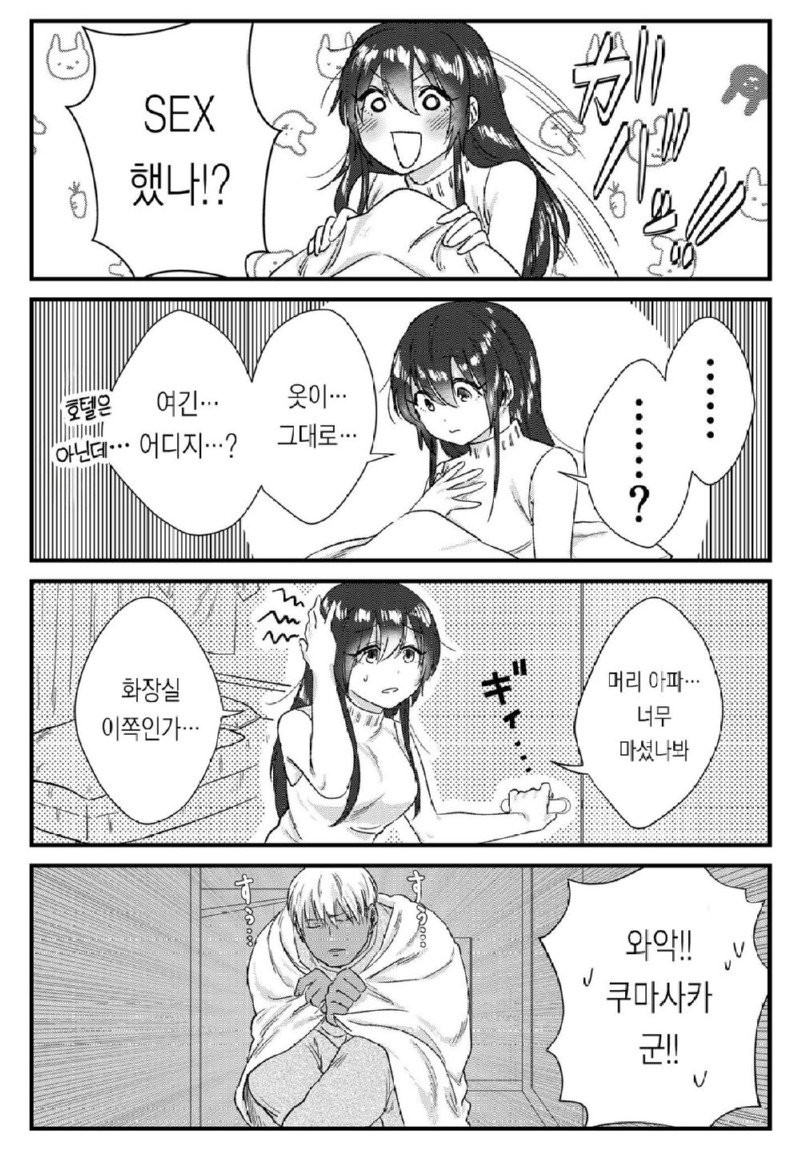 17419447183532.jpeg