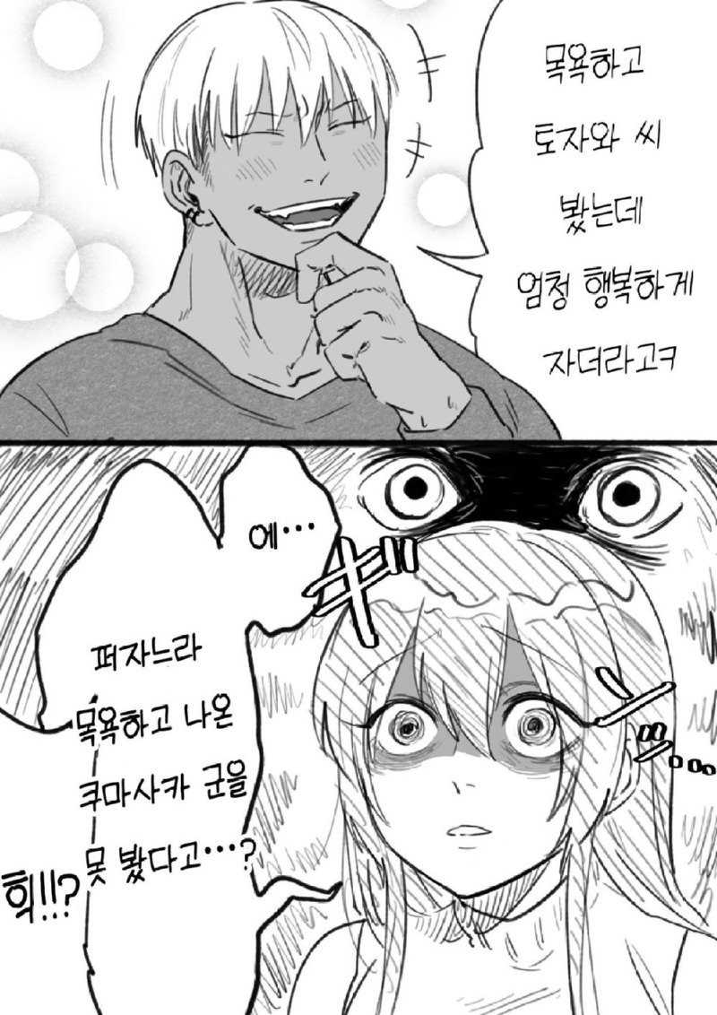1741944719237.jpeg