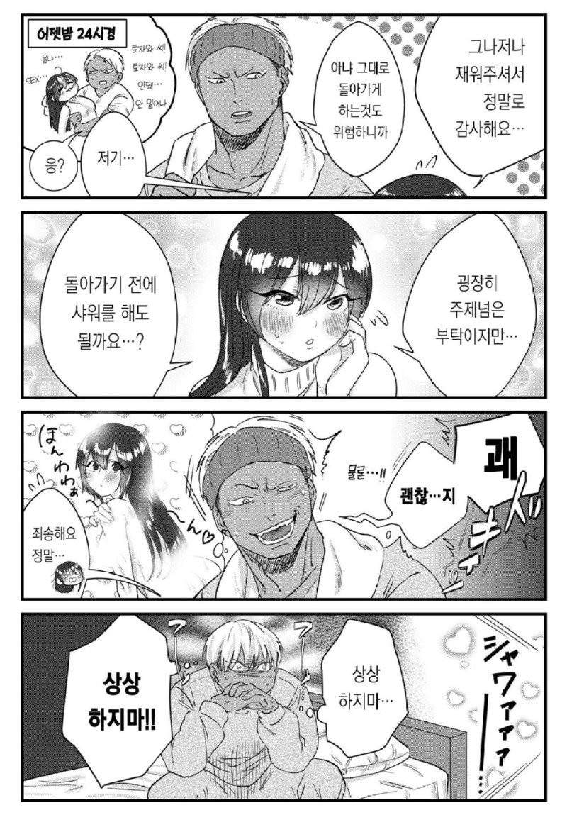 17419447199691.jpeg