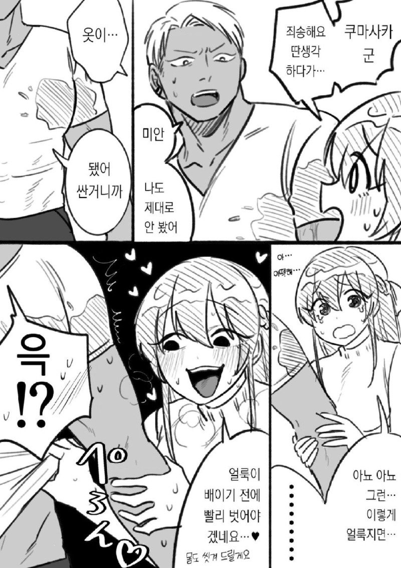 1741944725006.jpeg
