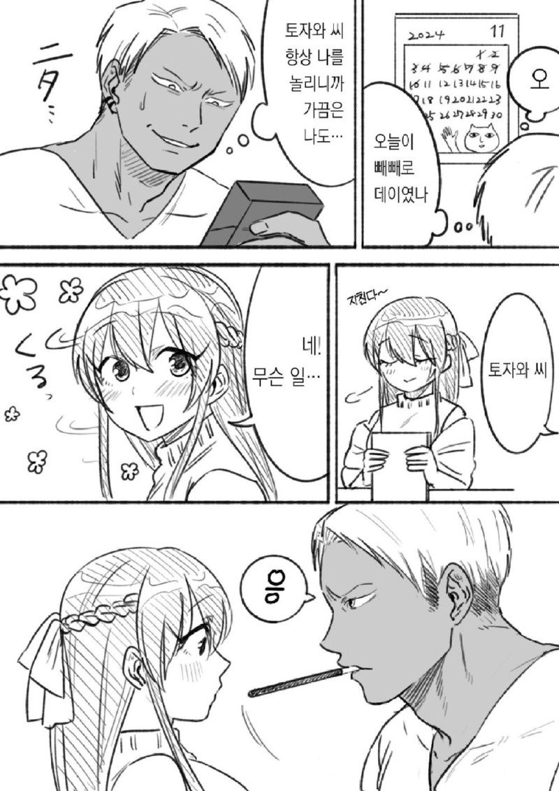 17419447260496.jpeg