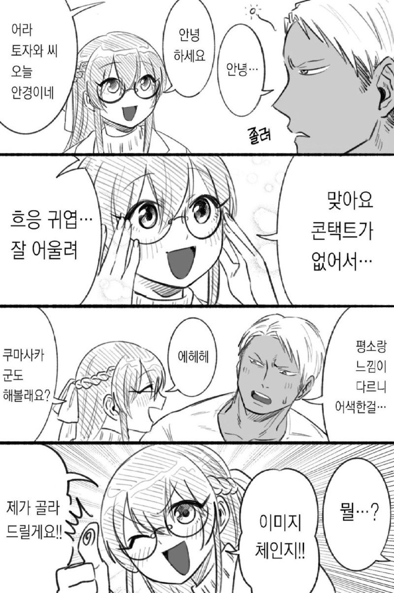 17419447279285.jpeg