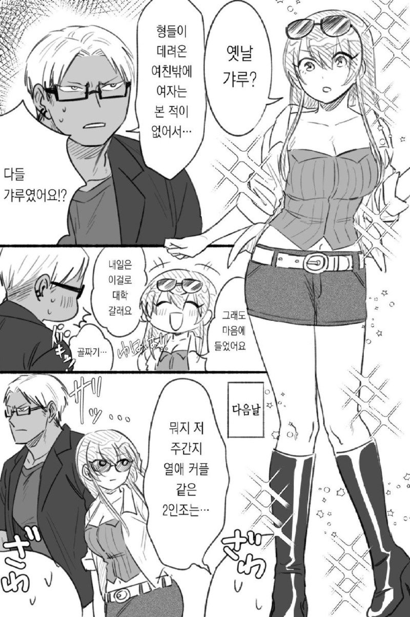 17419447291718.jpeg