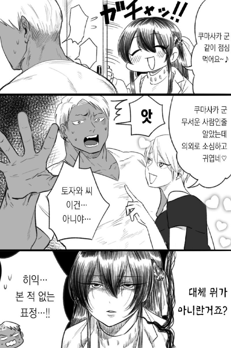 17419447298377.jpeg