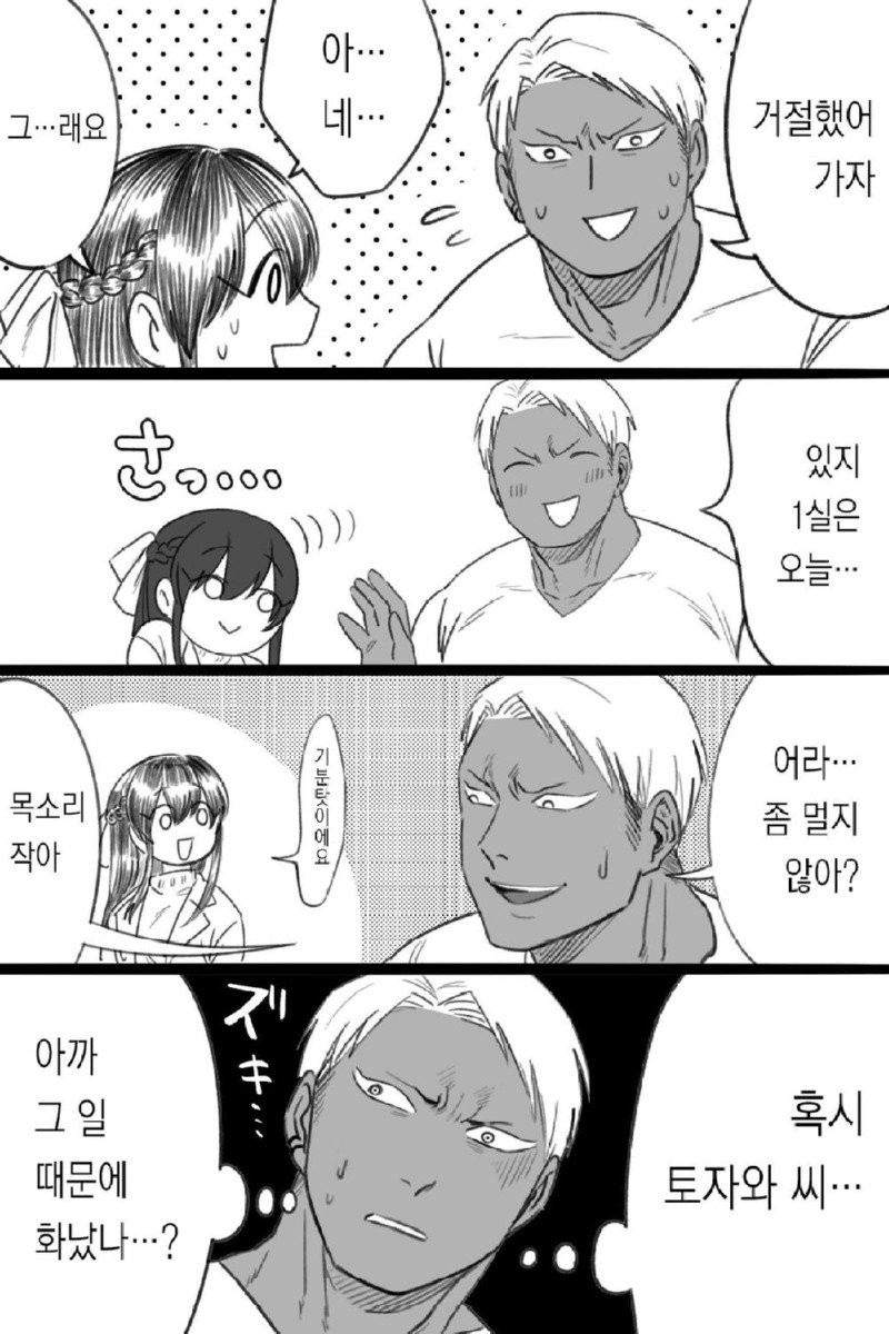 1741944731042.jpeg