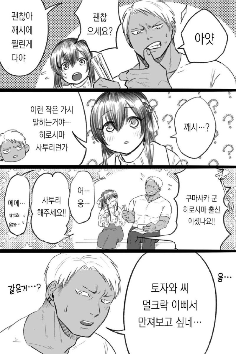 17419447339385.jpeg