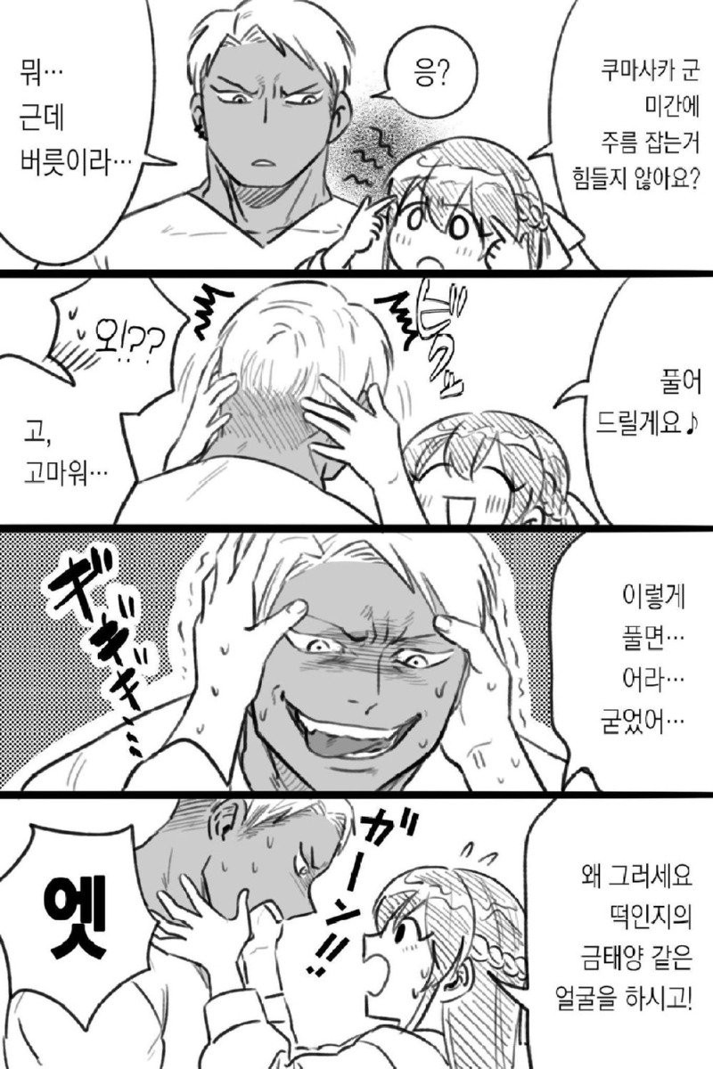 17419447347239.jpeg