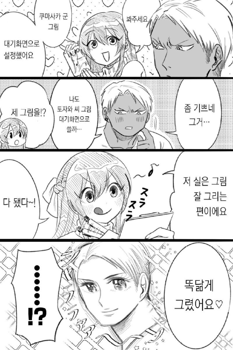 17419447355491.jpeg