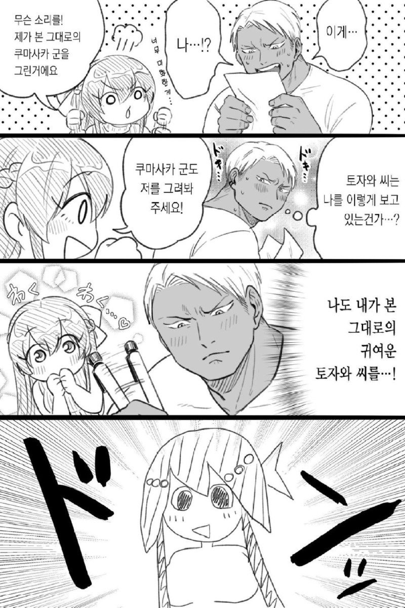 17419447359073.jpeg