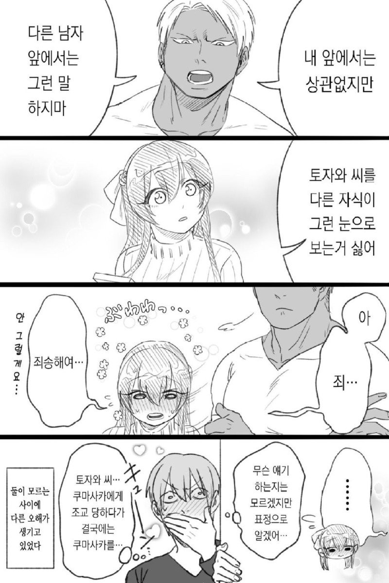 17419447373535.jpeg