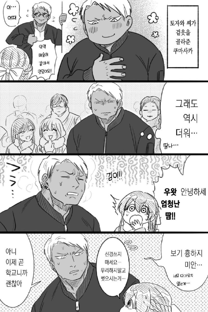 17419447383595.jpeg