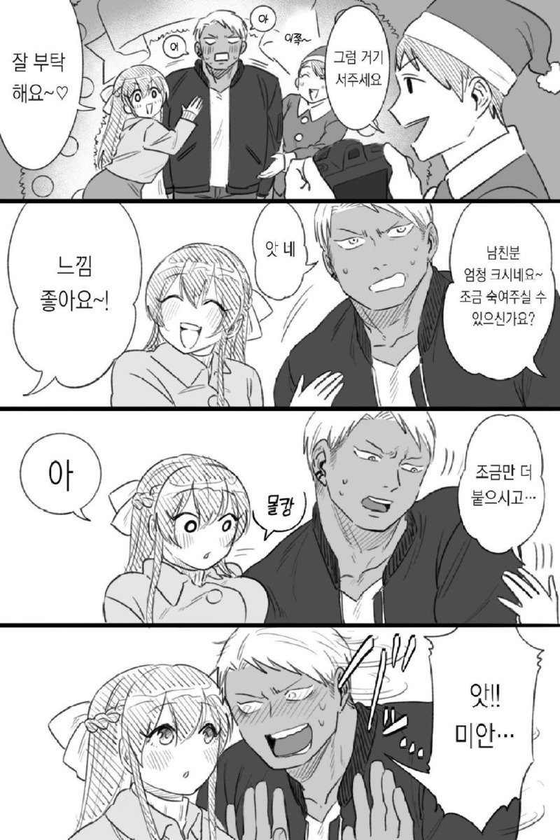 17419447395633.jpeg