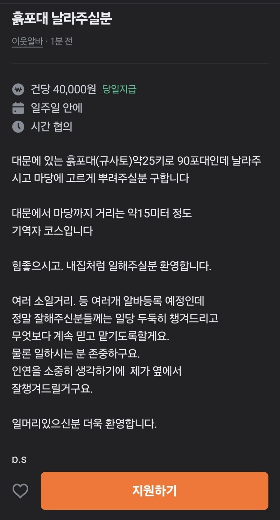 17419459733383.webp