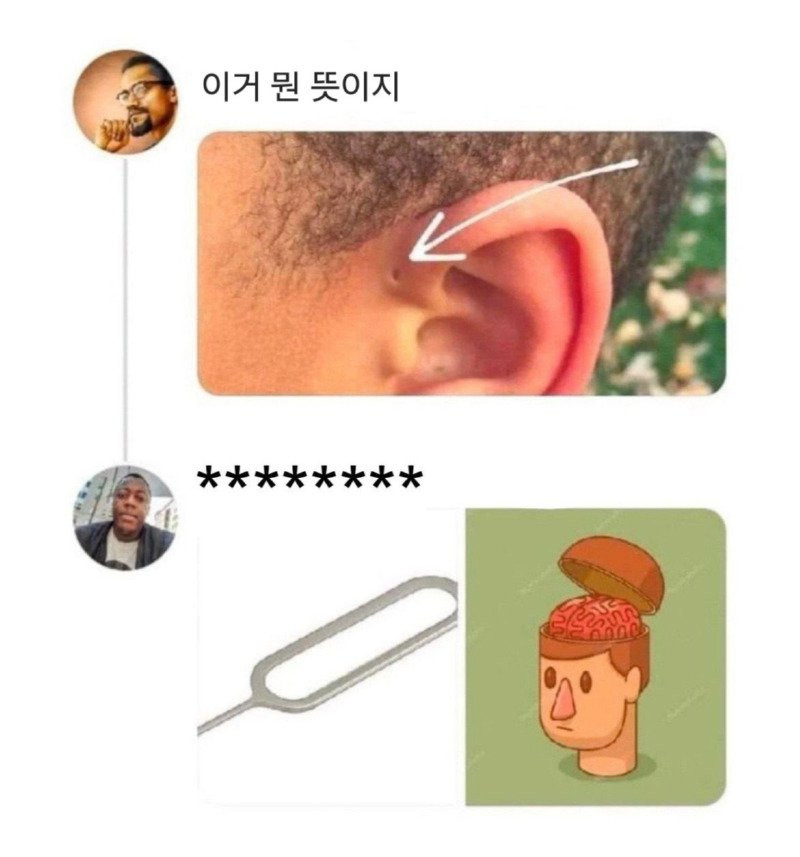 17419470625675.jpeg