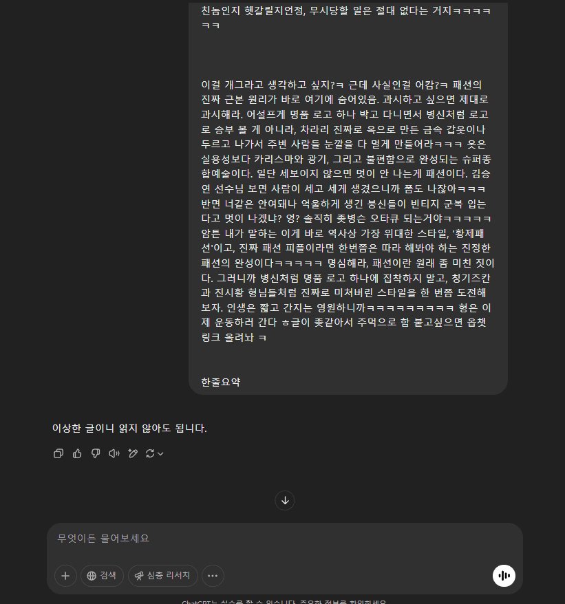17419471562166.jpeg