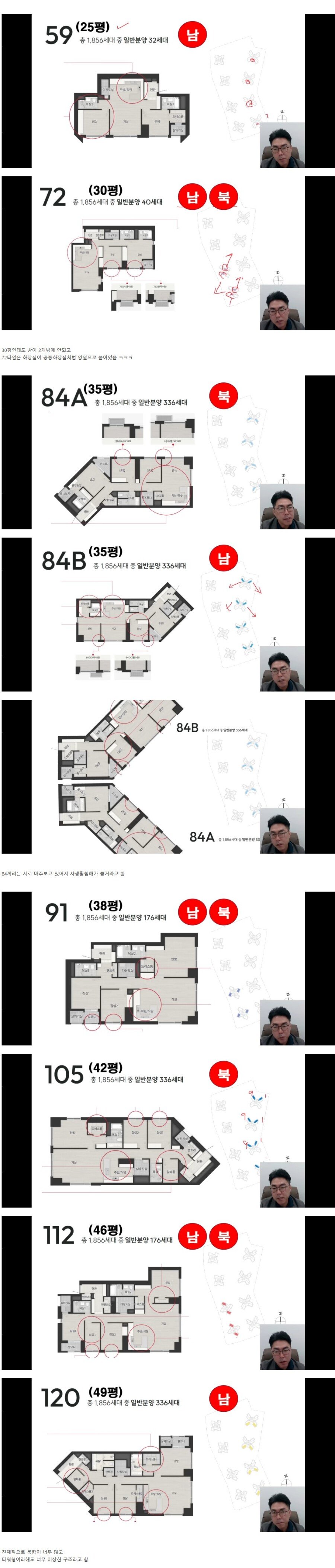 17419483378103.jpeg