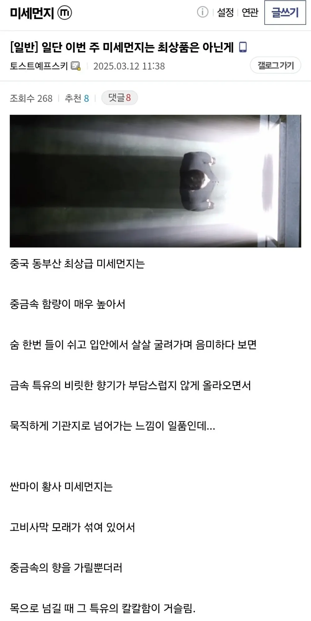 17419444794438.webp
