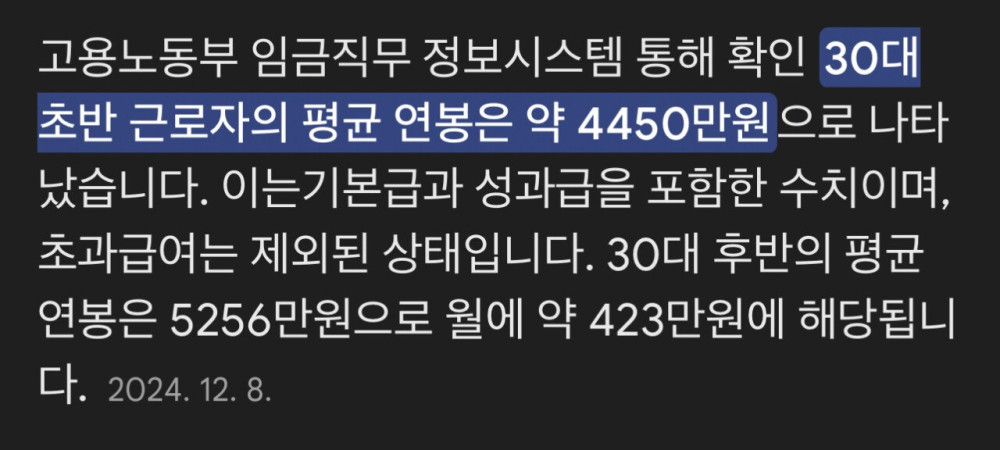 17419449088334.jpeg