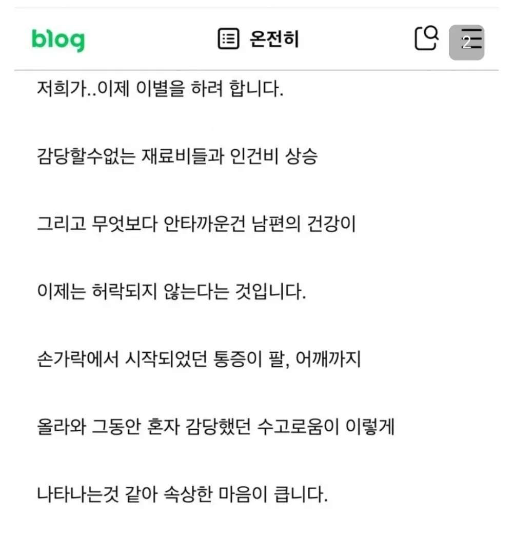 17419455378238.webp